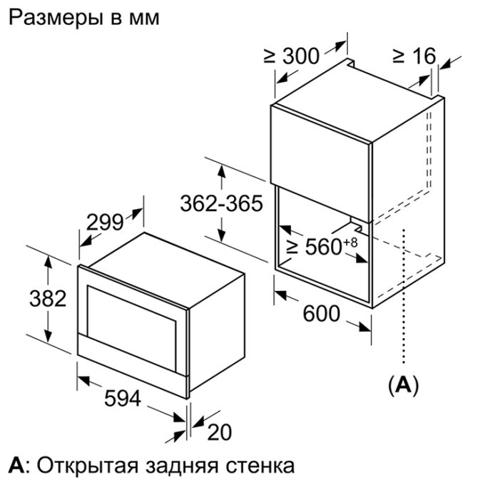 BFL634GS1