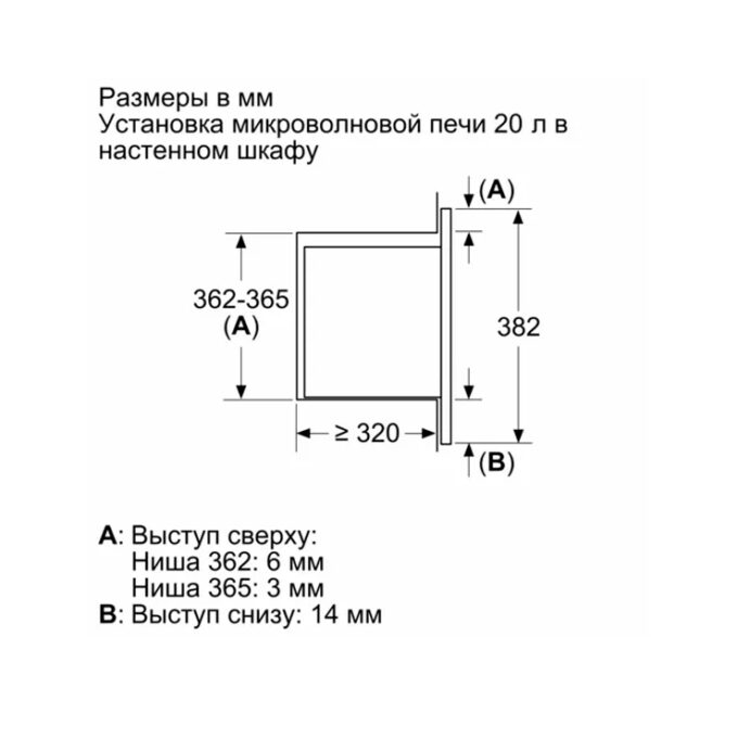 BFL523MB3