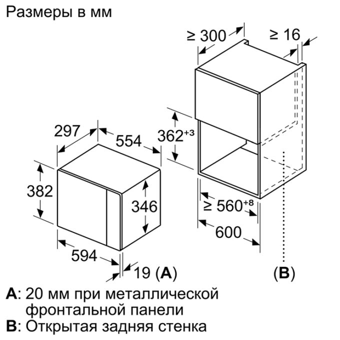 BF525LMS0