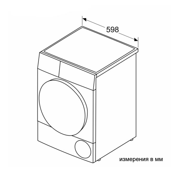 WQG233DKPL Сушильная машина