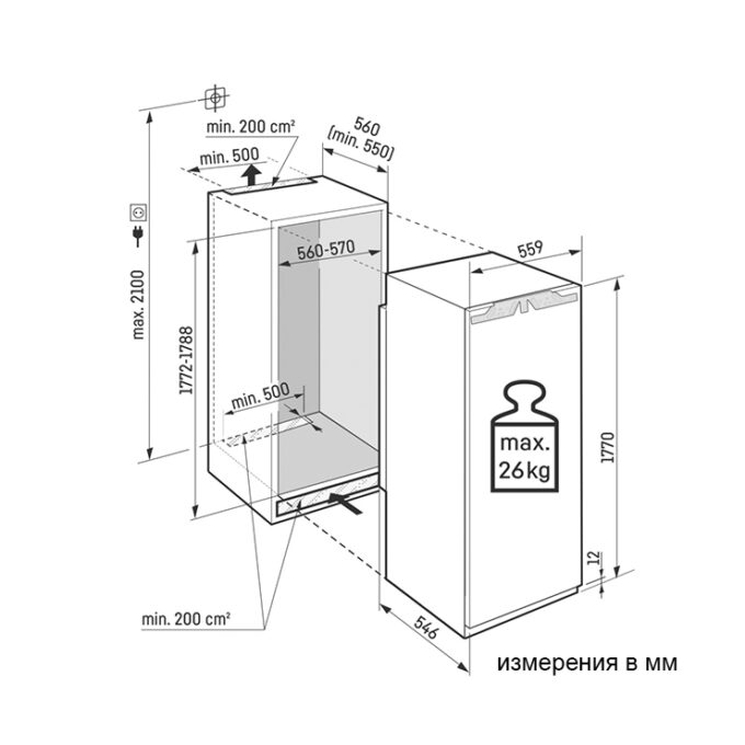 SIFNf 5108 Pure NoFrost 5108 22001