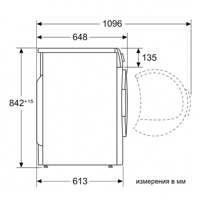 WQ33G2D40 Сушильная машина