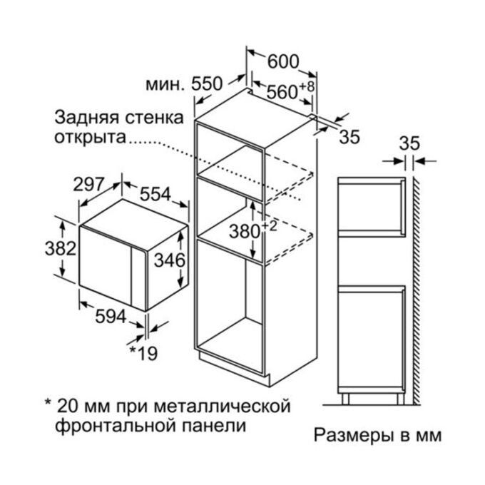 BFL520MS0