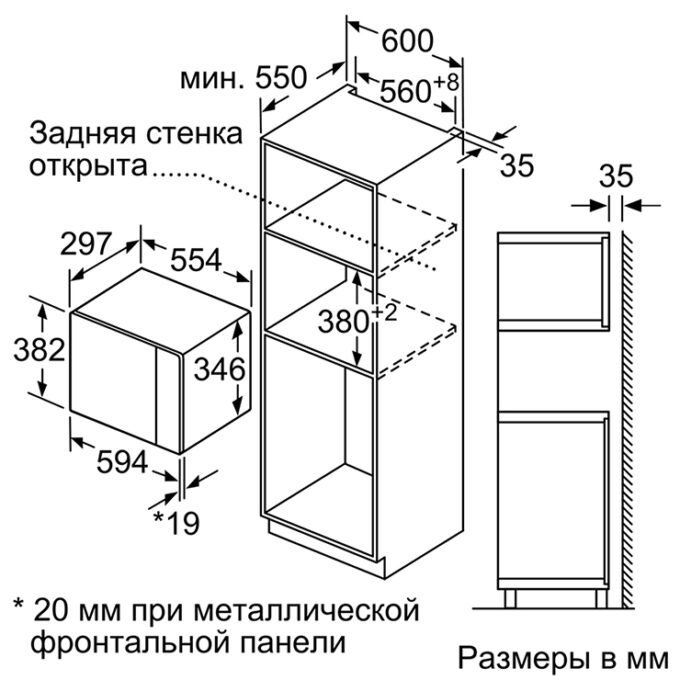 BF525LMS0