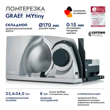 MT 1000EU