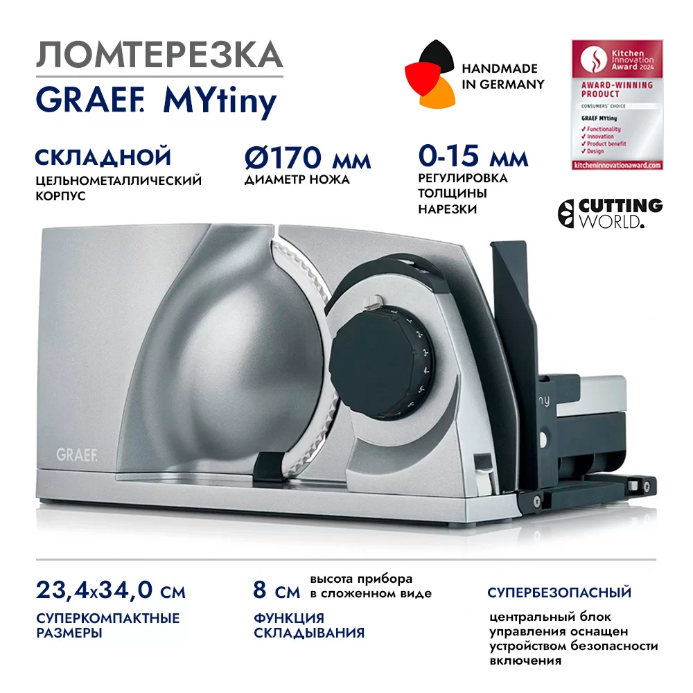 GRAEF MT 1000EU Mytiny