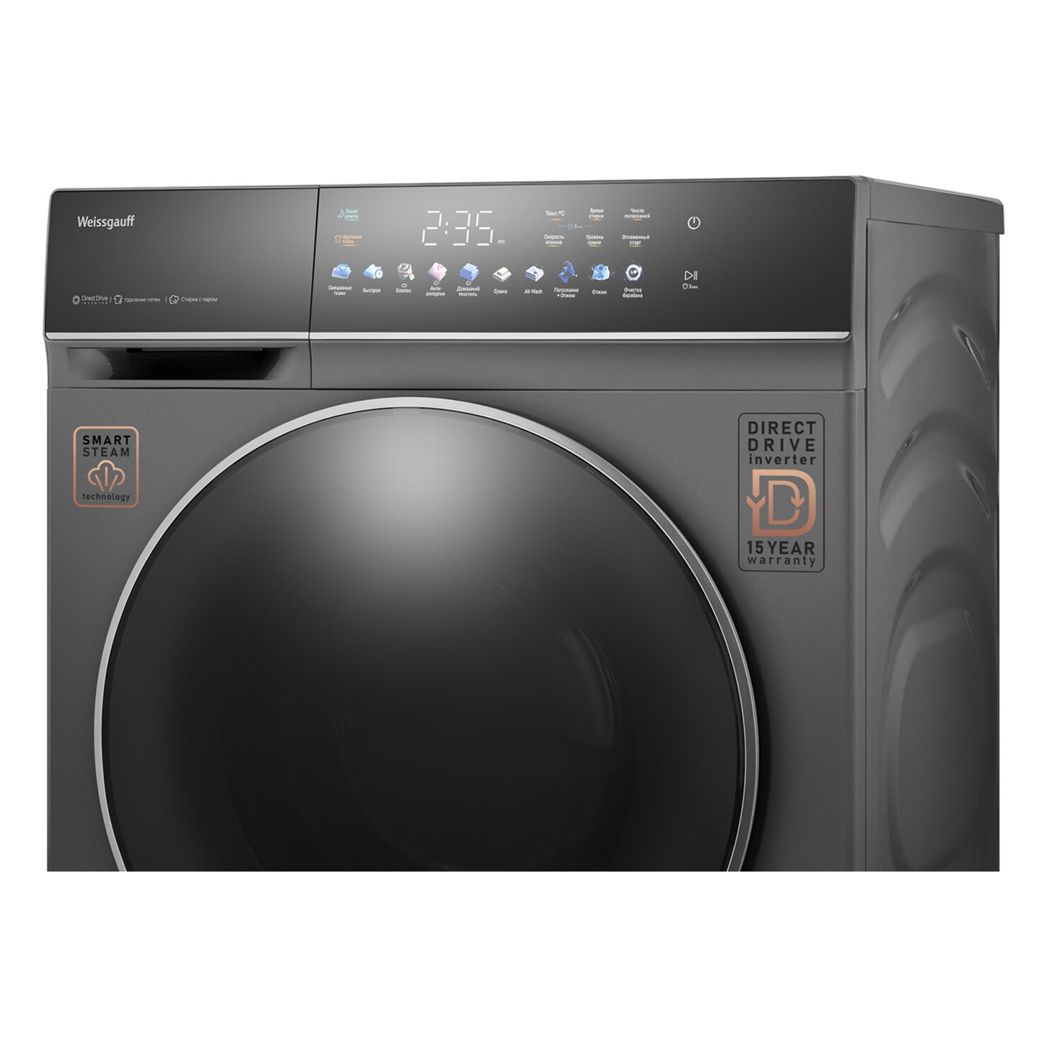 Weissgauff WMD 62210 Direct Drive Touch Inverter Steam Grey