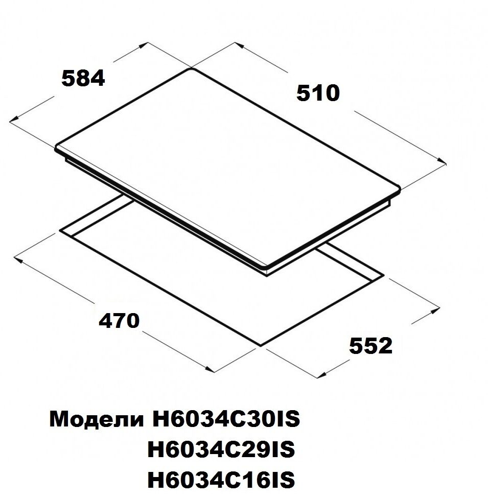 H6034C29IS White