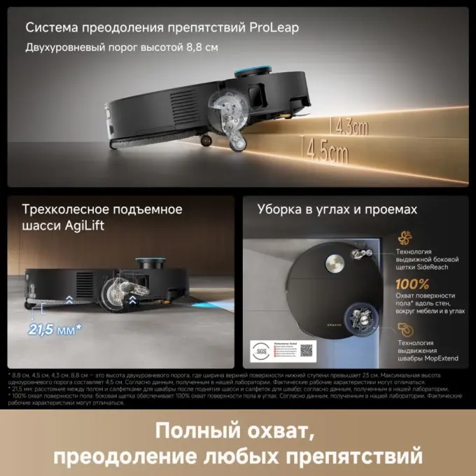 Dreame Robot Vacuum X60 Master Black