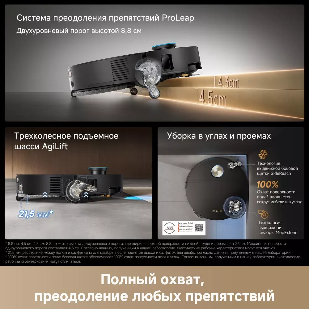Dreame Robot Vacuum X60 Master Black
