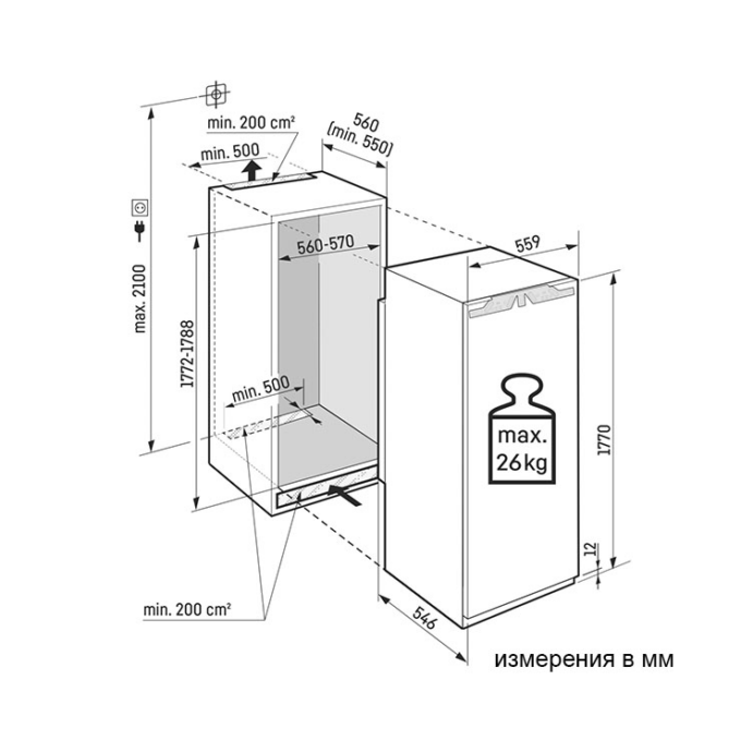 SIFNe 5108 Pure NoFrost