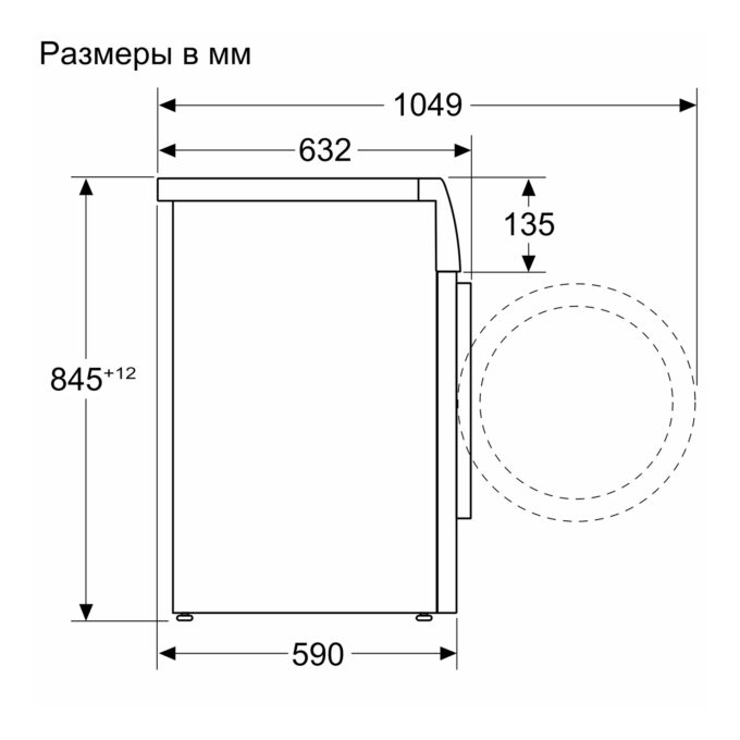 BOSCH WGK264Z0ME