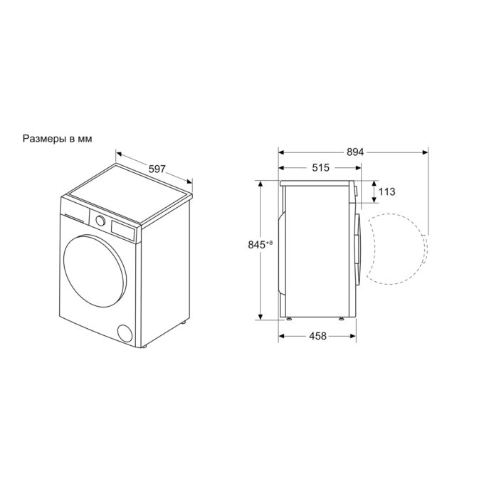 BOSCH WLZ2420SME